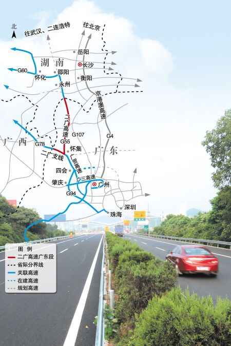 连州至怀集段将于12月底建成通车,并与湖南境内的二广高速(邵永高速