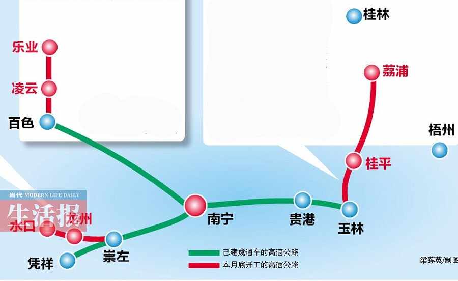 广西3条高速路12月底开工4县将结束不通高速历史