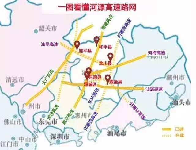 加快建设,力争河惠莞高速紫金至惠阳段年内开工,河惠汕高速纳入省网