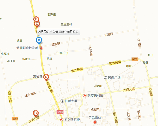 宿州泗县修正汽车4s店交通路线指引