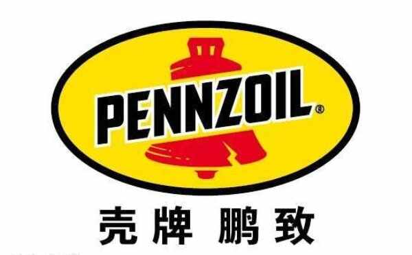 pennzoil鹏致机油怎么样壳牌鹏致的机油好不好