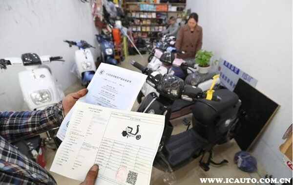 电动车卖给别人怎么过户