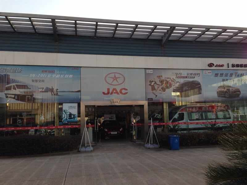 台州铭峰汽车4s店信息及最新江淮促销活动