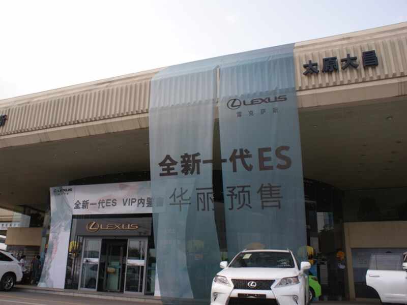 太原大昌雷克萨斯4s店信息及最新雷克萨斯促销活动