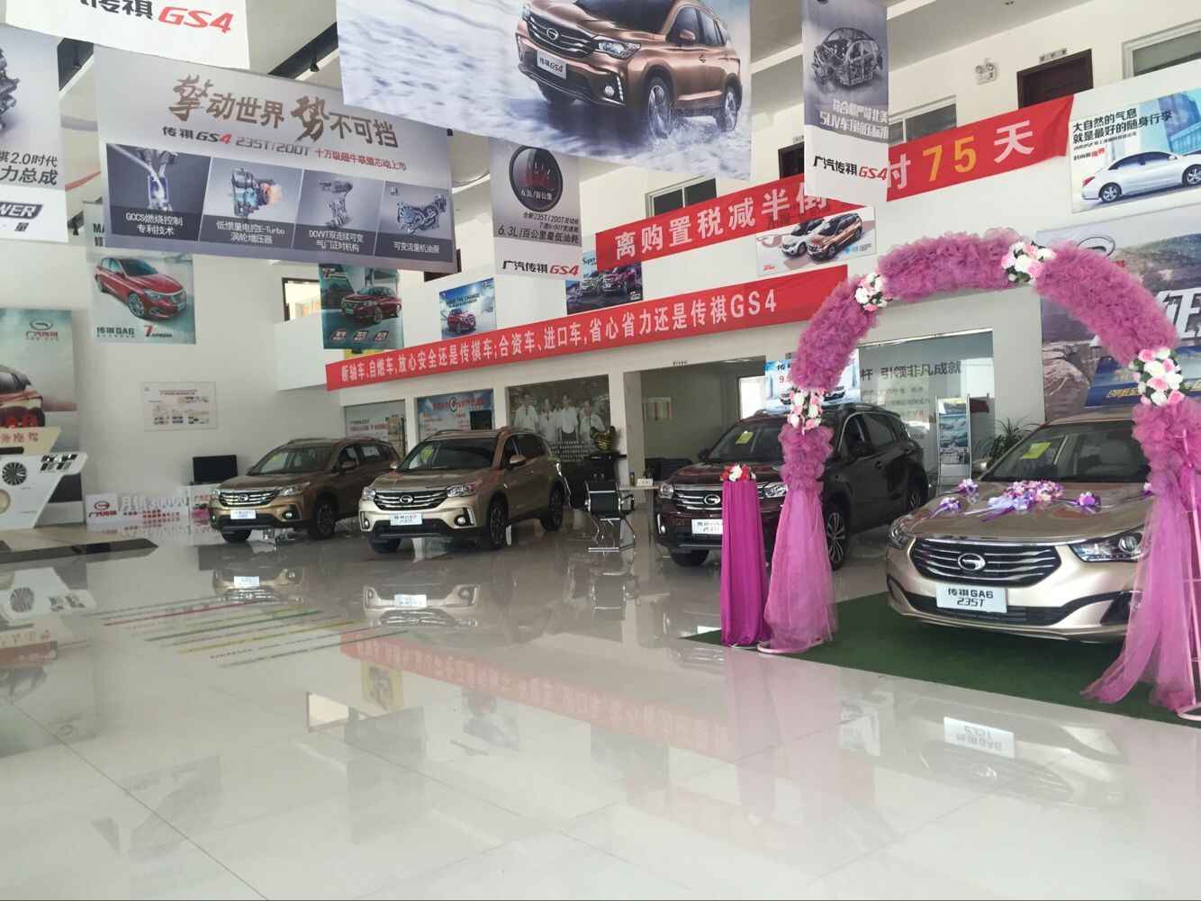 主营 广汽传祺品牌,店铺在 宣城(宣城哪里有广汽传祺4s店?
