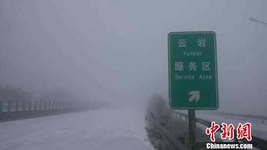 车主指南：中国多地遭受“霸王级”寒潮袭击