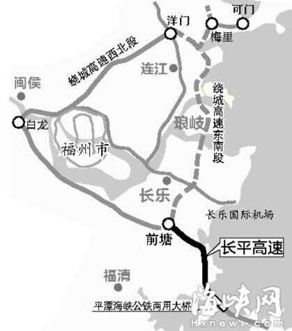 车主指南：长平高速明年通车 福州开车去平潭将只需1小时