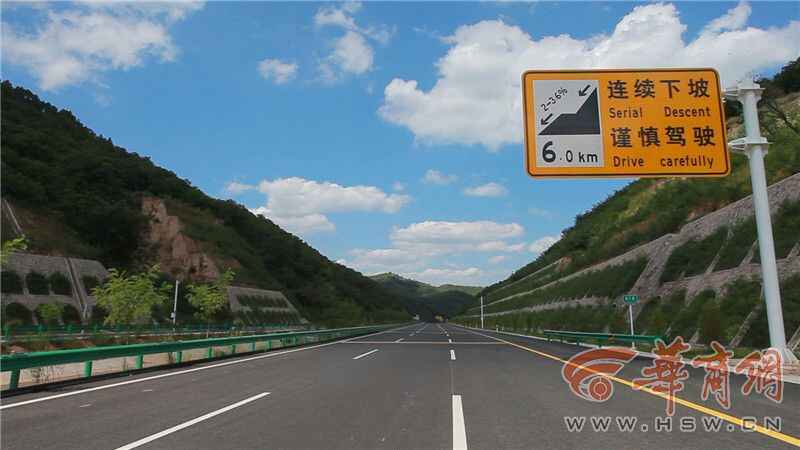 车主指南：陕西：西安至延安第二通道全线昨贯通