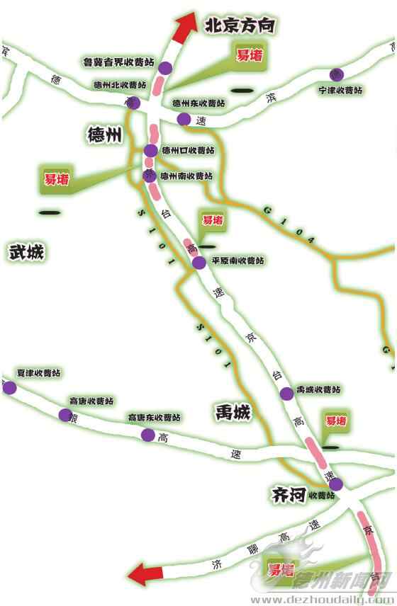 车主指南：国庆假期要出门的市民注意了！易堵路段提前看尤其京台高速齐河段