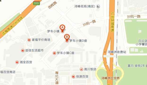 广州车展