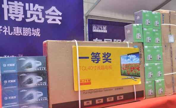 深圳车展