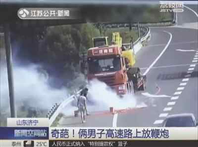 车主指南：国庆高速上不仅堵 还有人路上烧火做饭放烟花