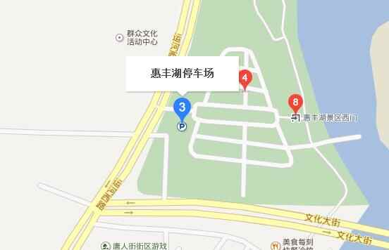 第六届寰球汽车.城市地标购车节