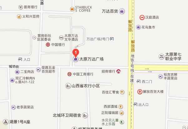 太原万达广场