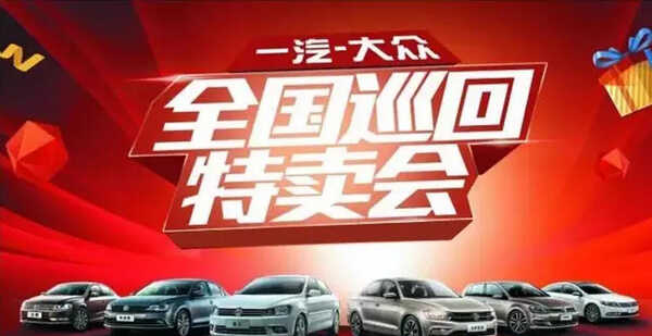 2016阳泉体育馆大型车展