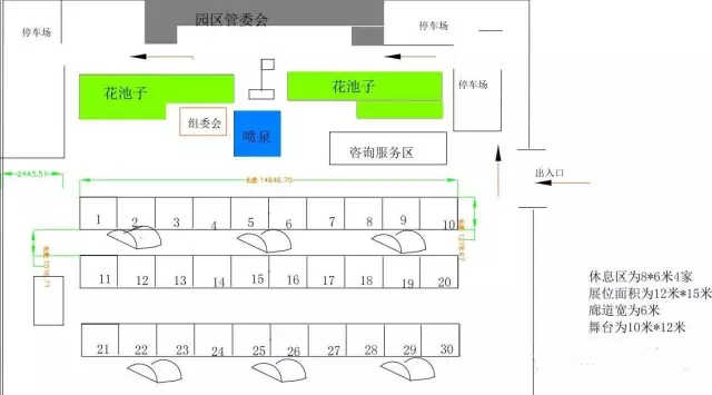 赤峰车展