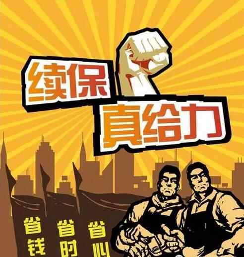 本溪车展