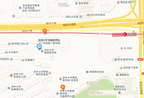 吉林车展