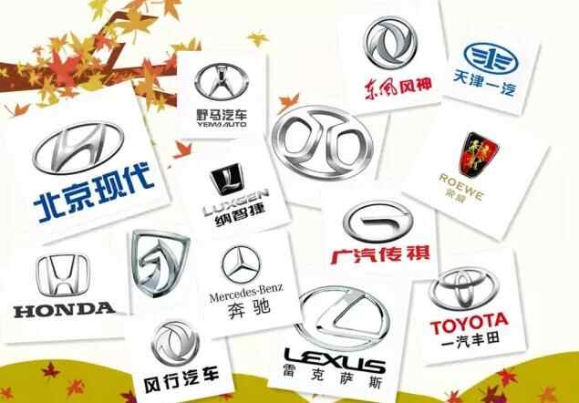哈爾濱車展
