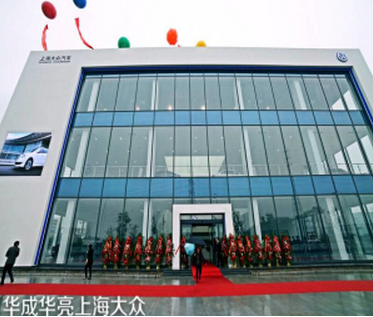 苏州车展