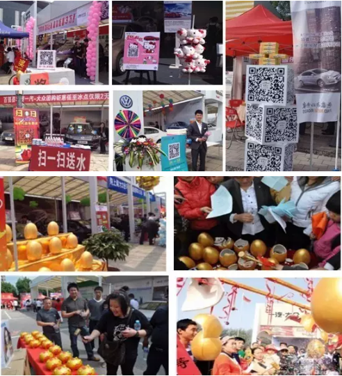 乐清车展