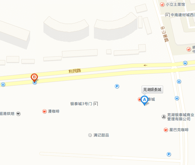 芜湖车展