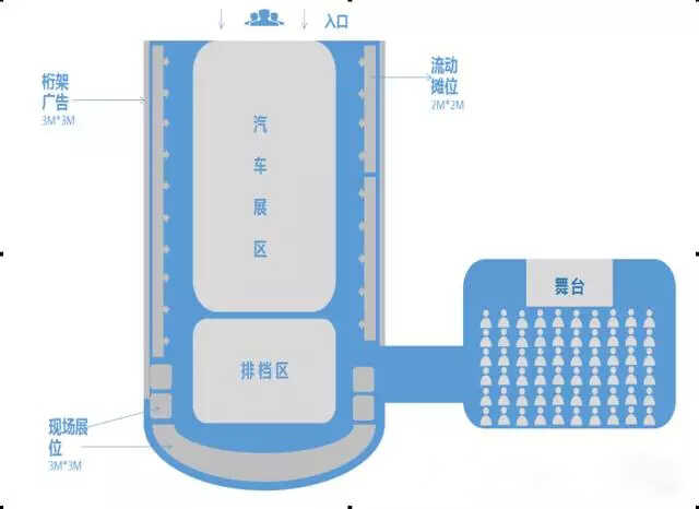 宿州車展