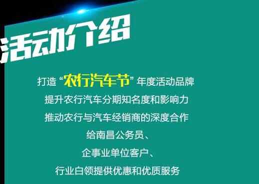 南昌车展