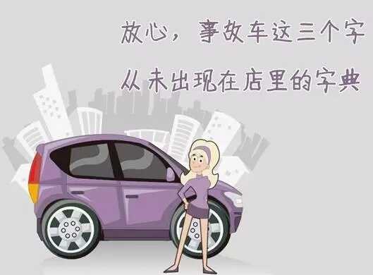 长沙车展