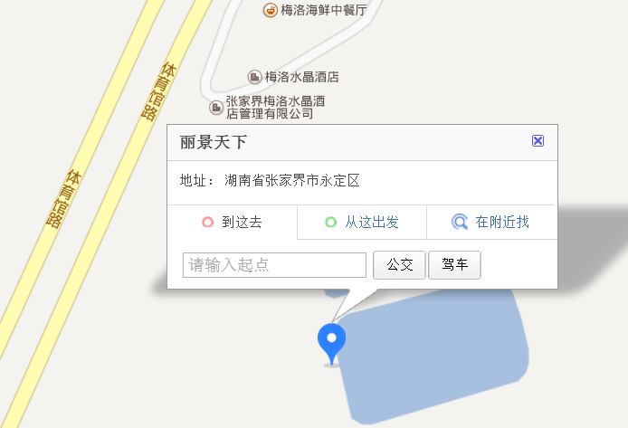 张家界车展