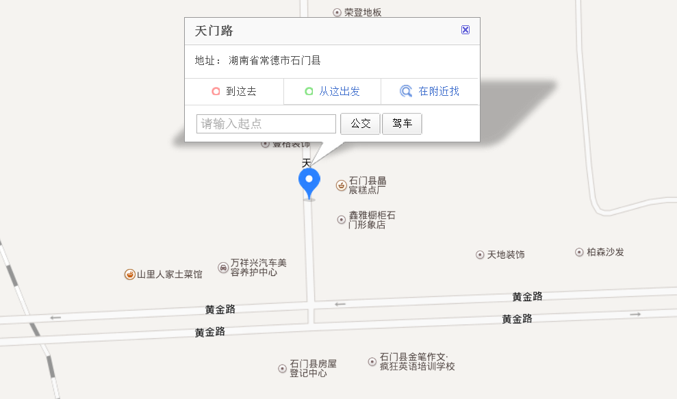 常德车展