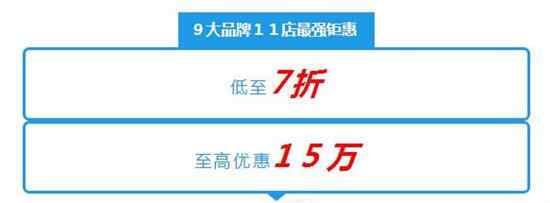 江门车展