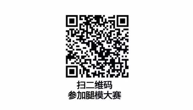 湛江车展