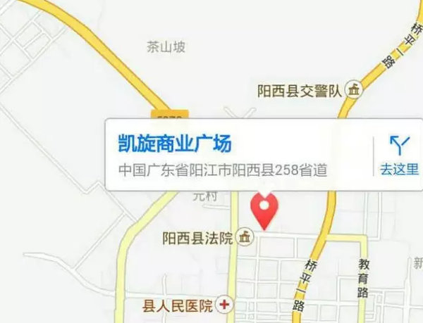 陽江車展
