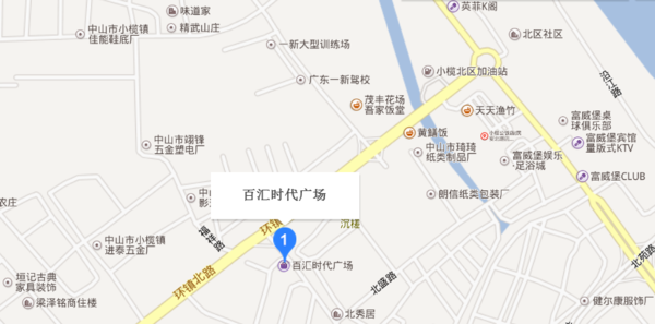 中山车展
