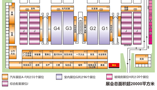 潮州車(chē)展