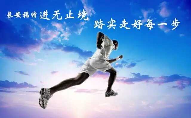 德阳车展