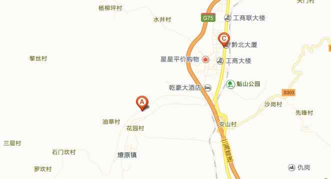 遵義車(chē)展