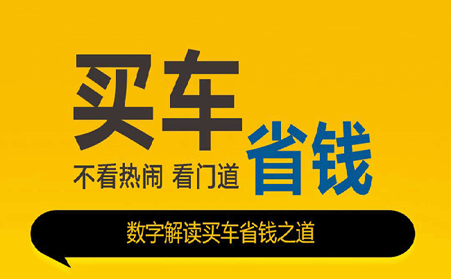 昆明车展