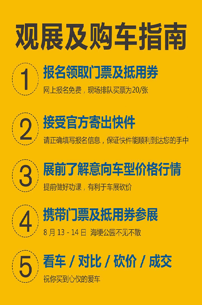 昆明车展