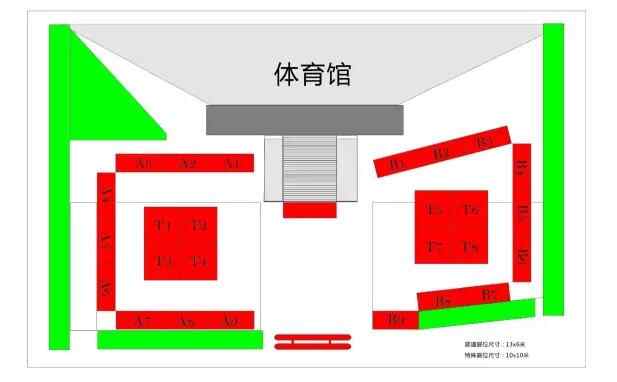 渭南车展