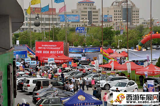 2014嘉峪关端午节大型汽车博览会隆重举行
