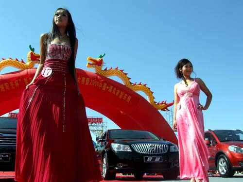 2009中国酒泉首届车展盛大开幕