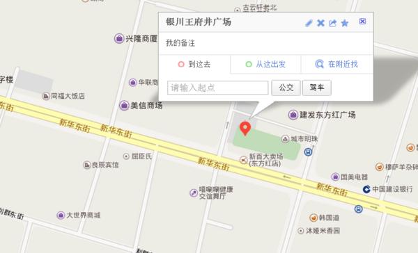 银川车展