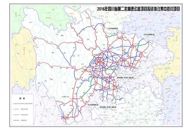 车主指南：四川5个高速公路项目总里程609公里  总投资约874亿元