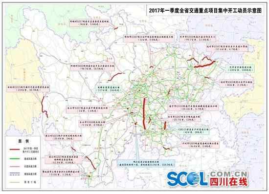 车主指南：四川：成宜高速等19个交通项目集中开工 总投资752亿元