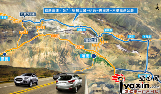 车主指南：新疆：将建梧桐大泉-伊吾-巴里坤-木垒高速公路