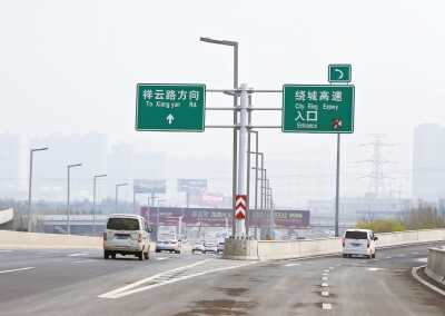车主指南：京广快速路高架桥上下绕城高速的两条匝道已经开通