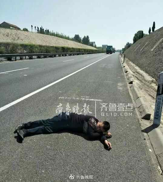 车主指南：男子高速车道上睡着 自称被人从车上扔下来(图)