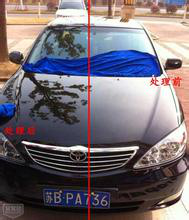 汽車漆面